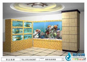 海鮮池魚缸ldzl86