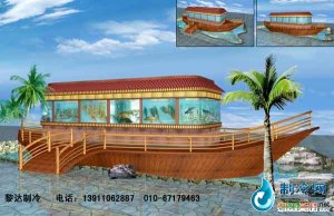 海鮮池魚缸ldzl100