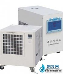 東露陽小功率激光冷水機