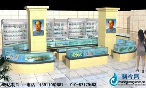 海鮮池魚缸ldzl104