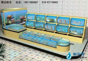 海鮮池魚缸ldzl107