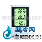 DT-3數(shù)字溫濕度計