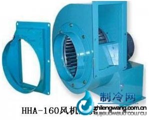 HHA-160風(fēng)機蝸殼