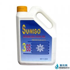 太陽冷凍油-3GS