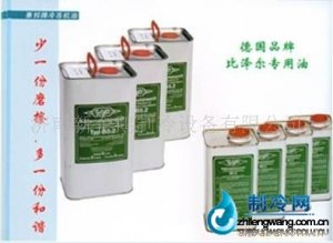 賽邦Sober GS系列冷凍機(jī)油