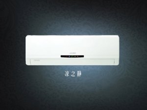 格力家用空調涼之靜