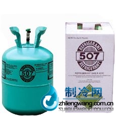國產(chǎn)制冷劑 R507