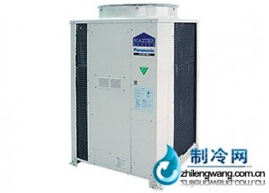 松下MASTER加強系列中央空調