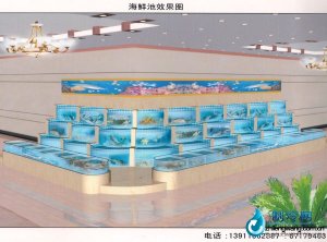 海鮮池魚缸ldzl136