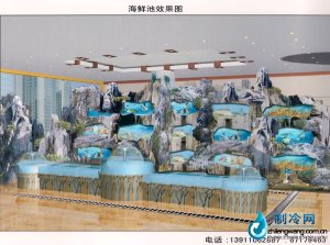 海鮮池魚缸ldzl146