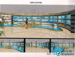 海鮮池魚缸ldzl153