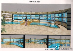 海鮮池魚缸ldzl155