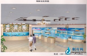 海鮮池魚缸ldzl157