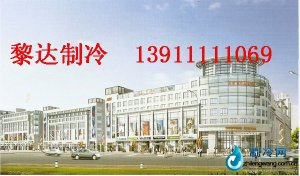 天津北方五金城中央空調(diào)工程
