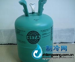 R417A環(huán)保制冷劑