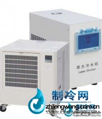 供應(yīng)東露陽(yáng)激光冷水機(jī)
