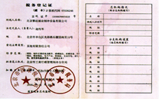 企業資質