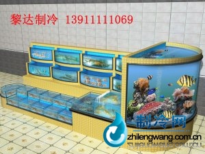 海鮮魚缸效果圖 ldzl 179