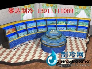 海鮮池效果圖 ldzl 183