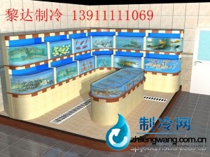 海鮮池效果圖 ldzl 185