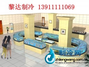 海鮮池效果圖 ldzl 187